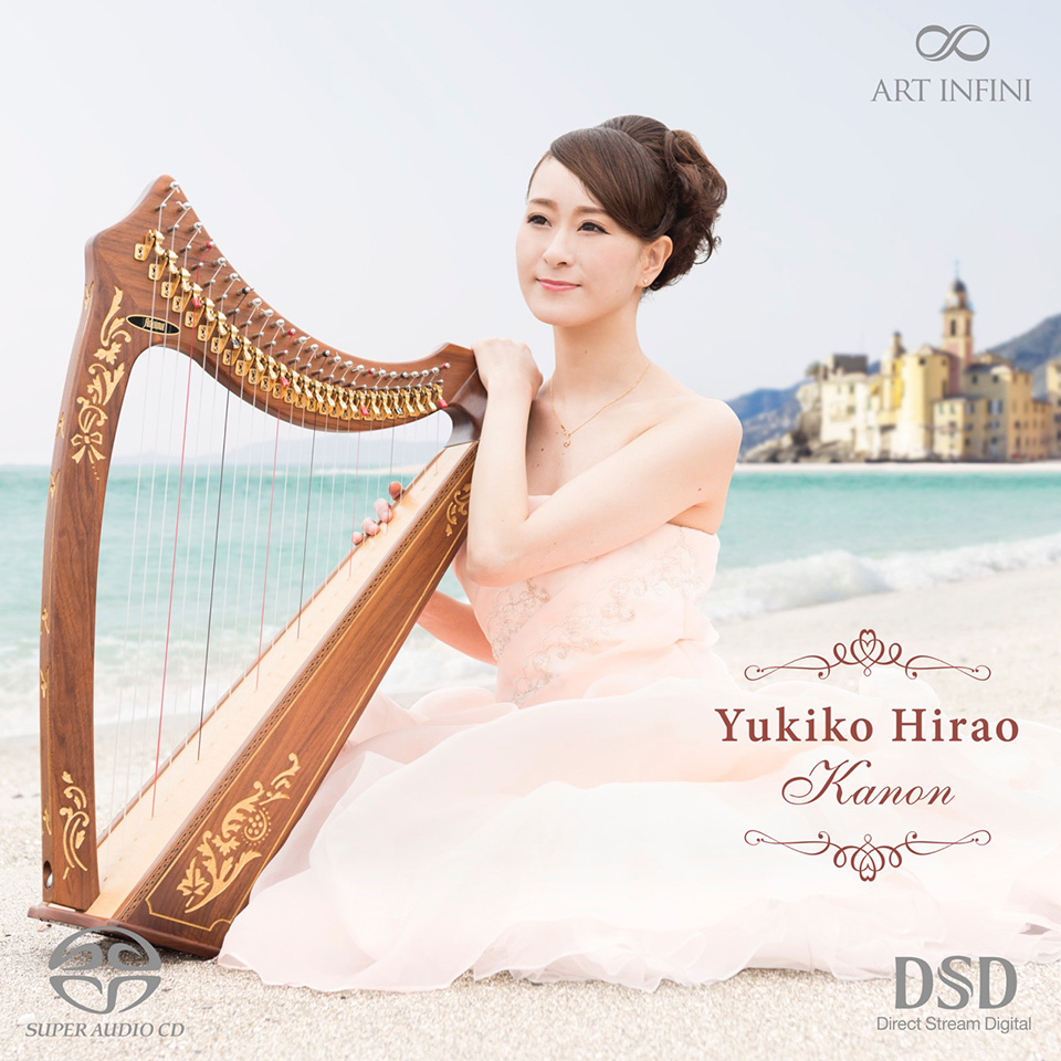 平尾祐紀子 デビューアルバム 華音 Yukiko HIRAO Debut Album Kanon